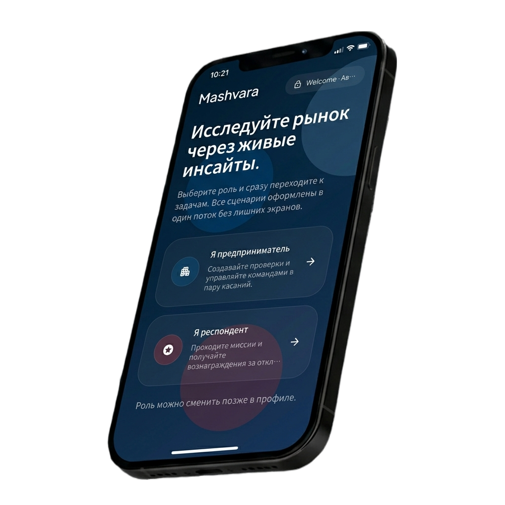 Mashvara App